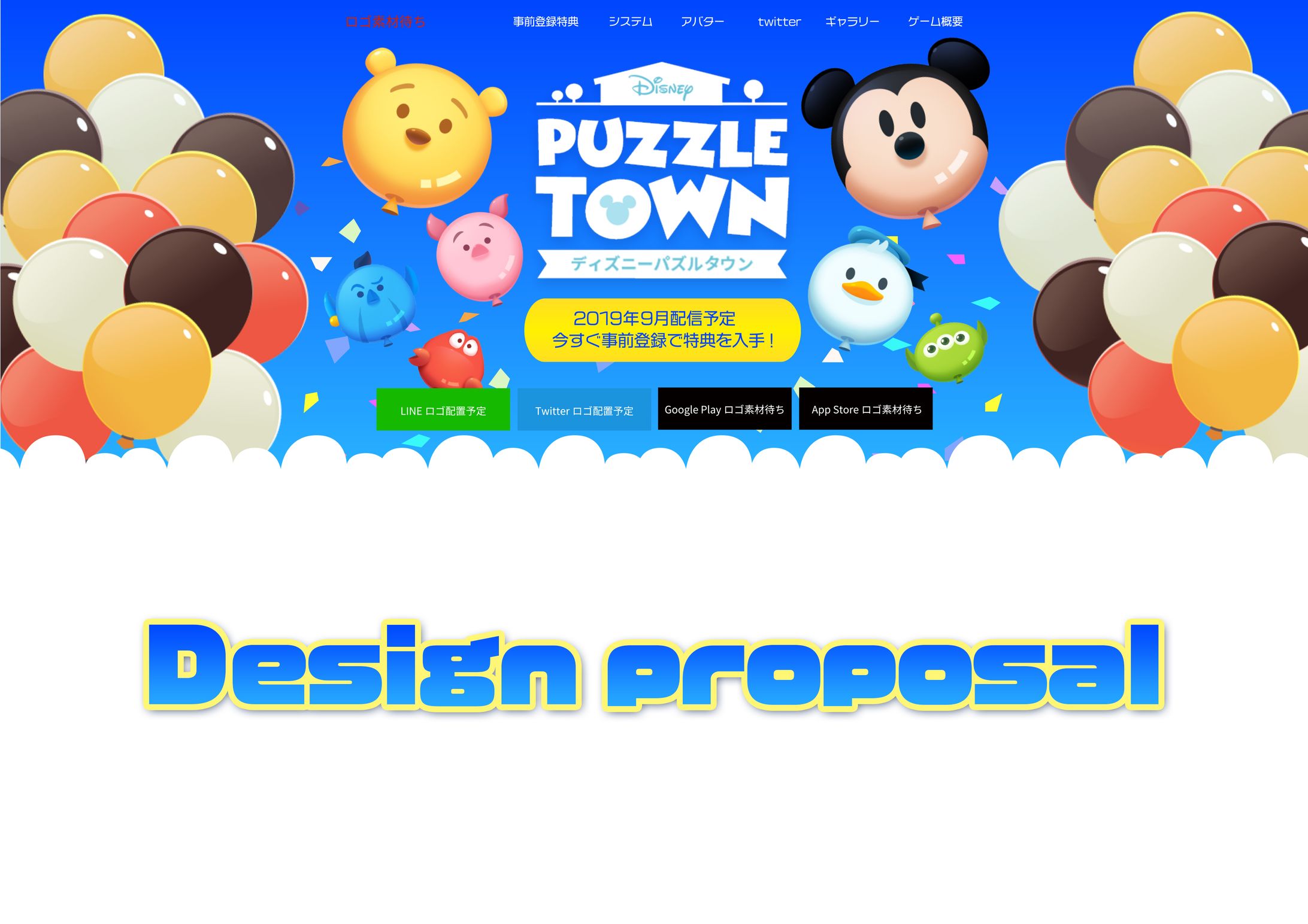 Web design proposal-1