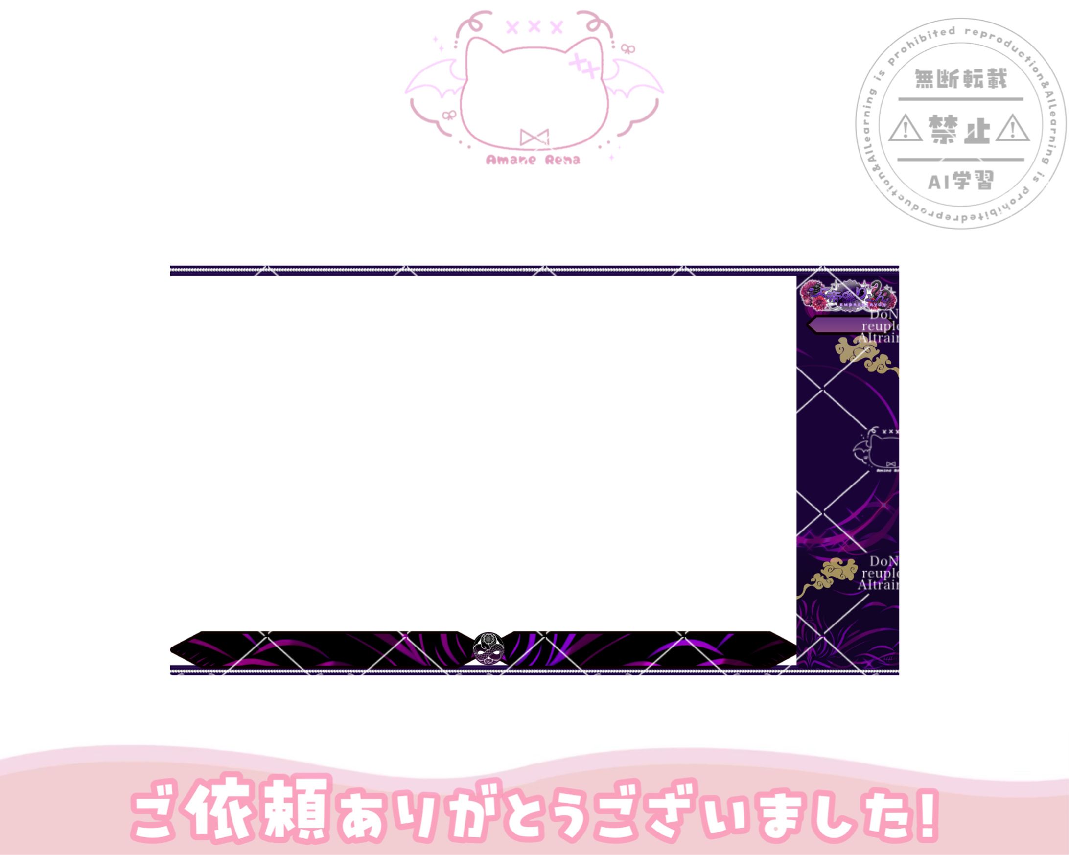 YouTube（ゲーム配信）用オーバーレイ│女帝りょん様-1