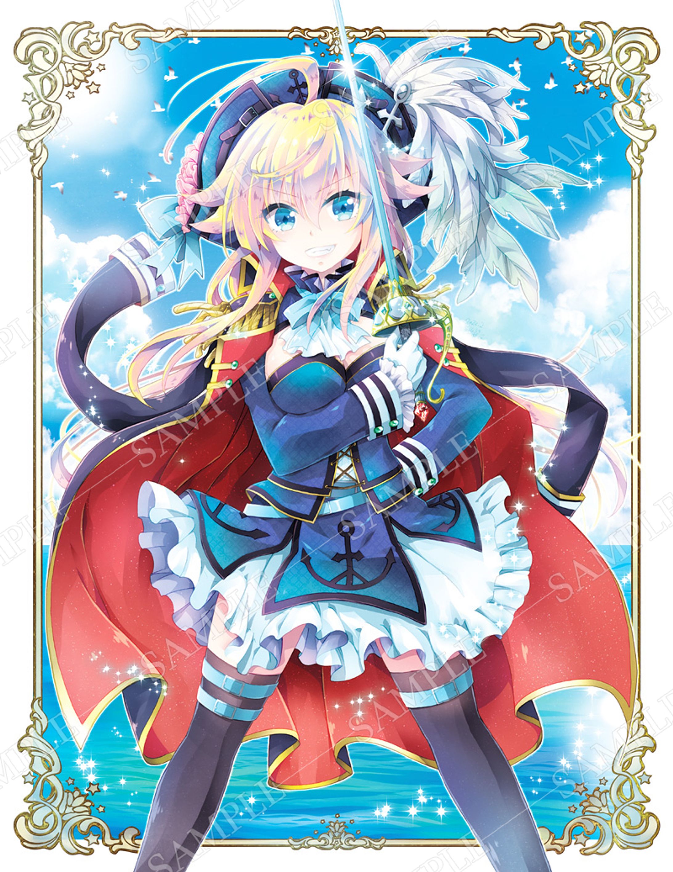 イラストサンプル-1