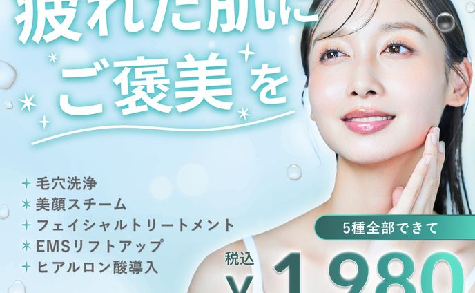 MUQU様　バナー