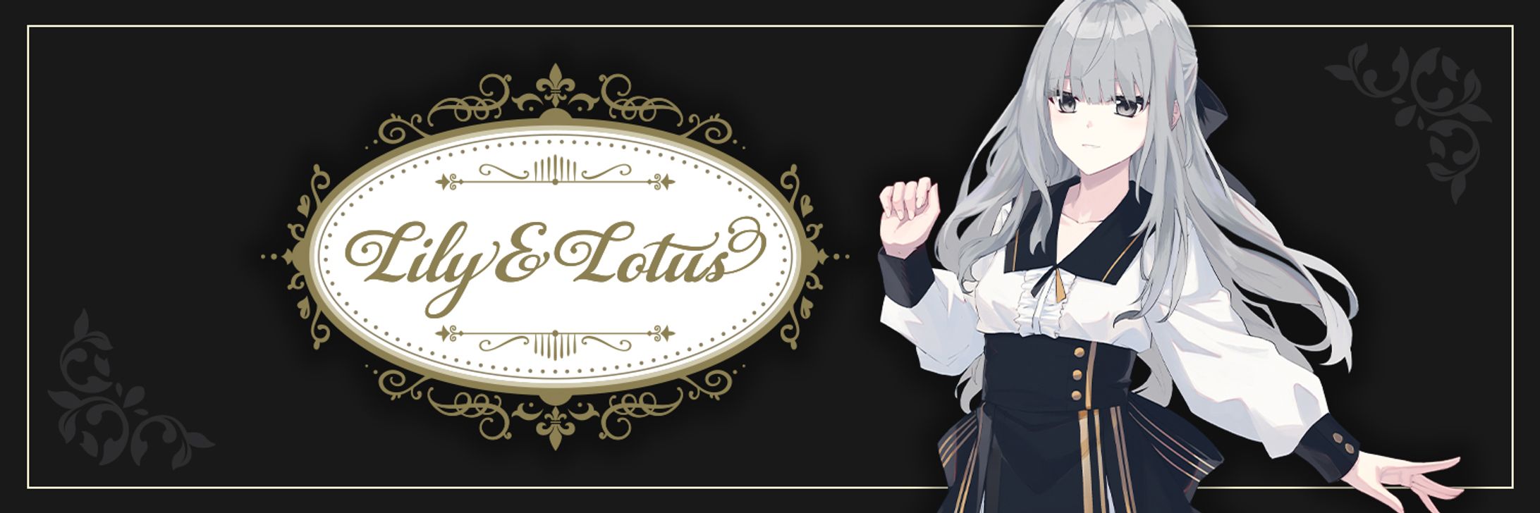 コンセプトカフェ『Lily & Lotus』プロデュース＆店長-1