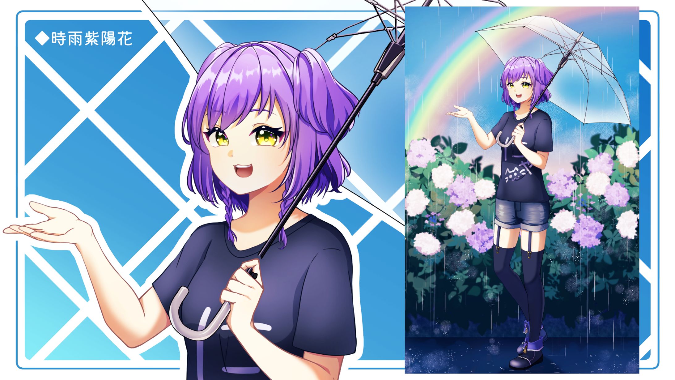 【依頼】キービジュアル＿時雨紫陽花様-1