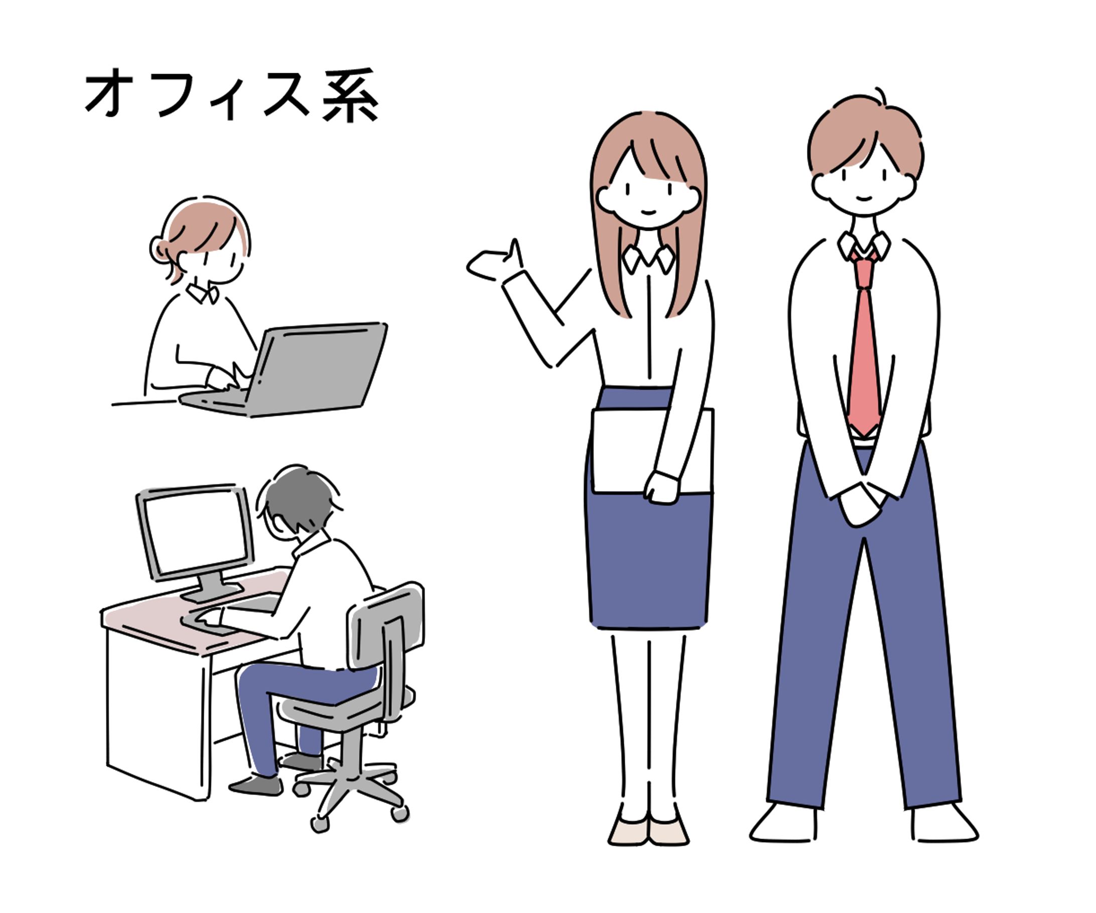 シンプルイラスト-1