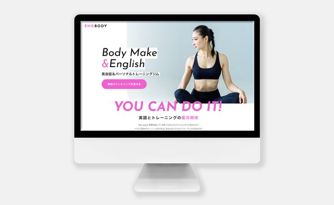 無料コーディング練習所【中級編２】ジムサイトのコーディング練習