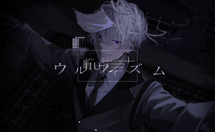 有償依頼 ウルフィズム