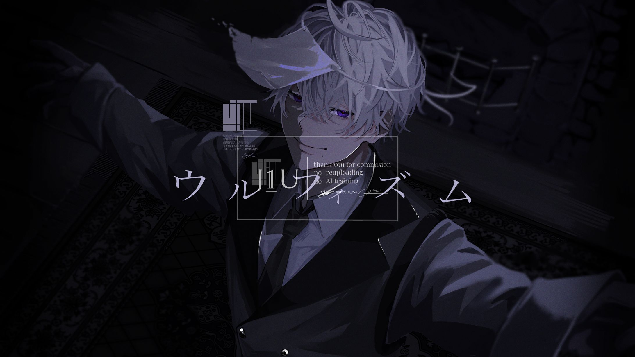 有償依頼 ウルフィズム-1