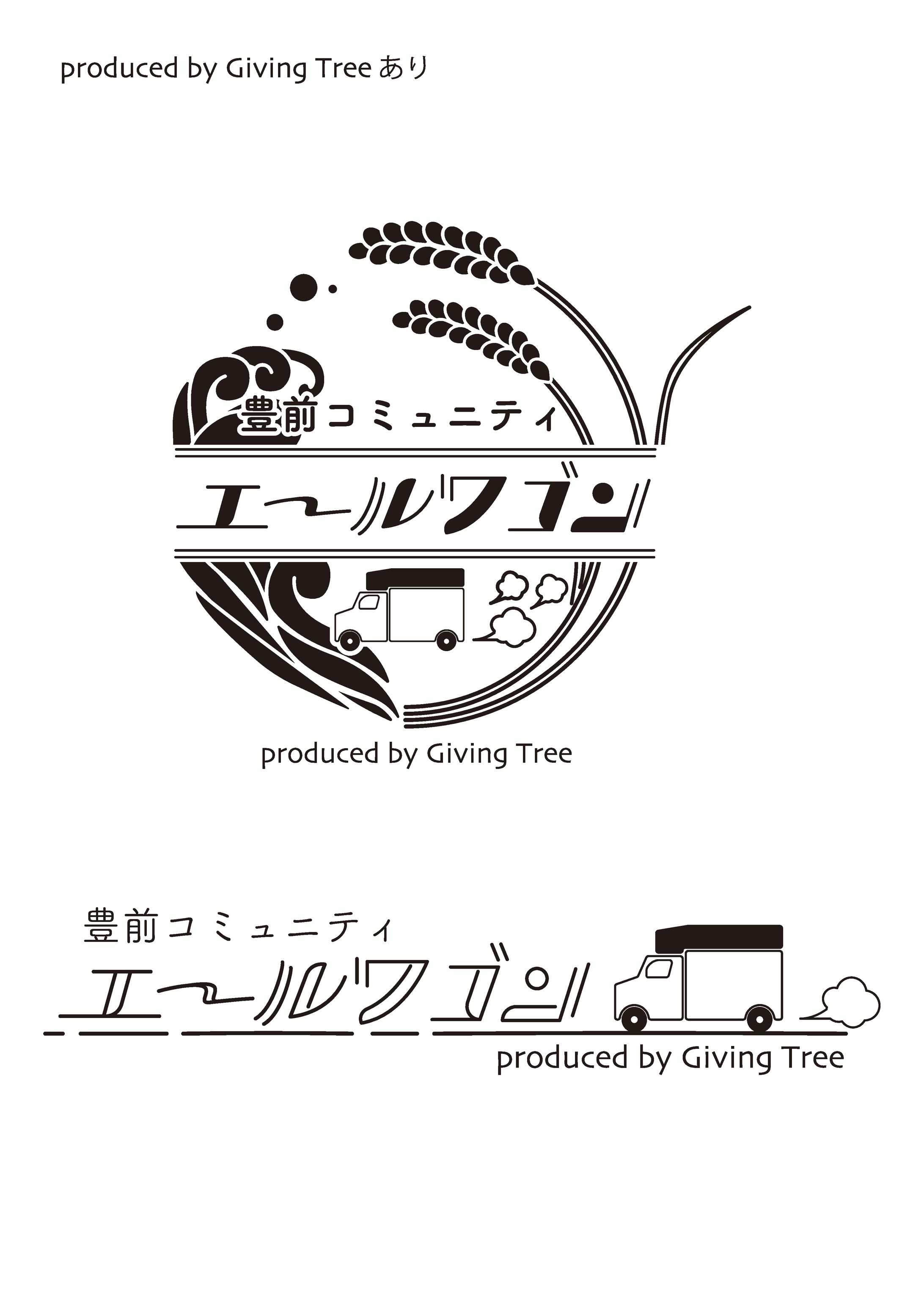 豊前コミュニティ エールワゴン ロゴ-1