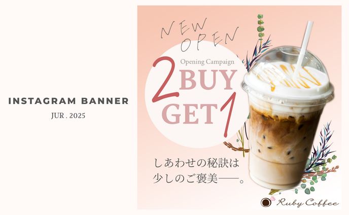 【Hertech架空案件】カフェバナー