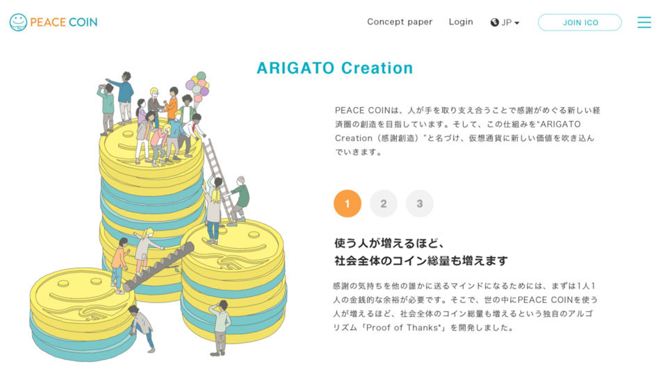 PEACE COIN brand architect-1