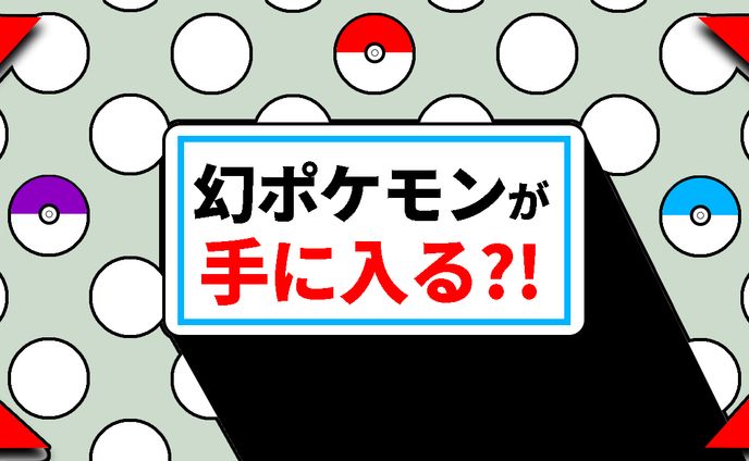 ケモ耳、サムネイル・フライヤー
