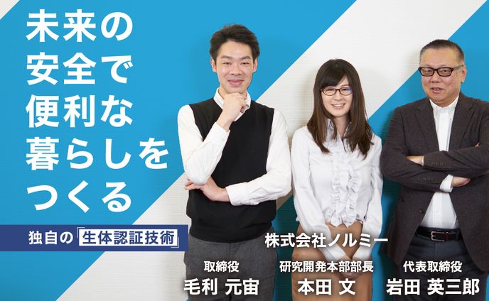aaa、インタビュー