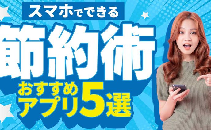 【自主制作】YouTubeサムネイル