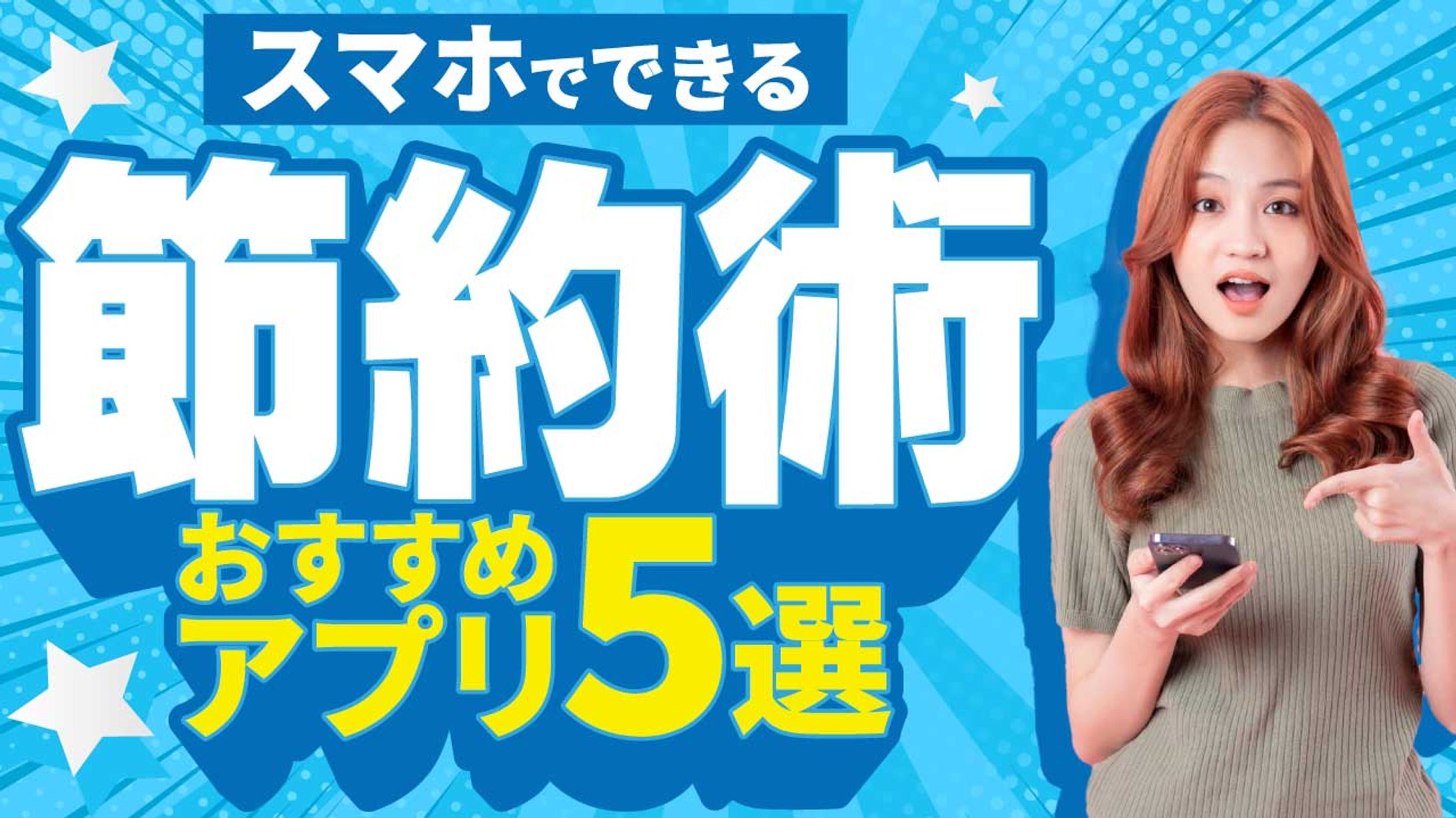 【自主制作】YouTubeサムネイル-1