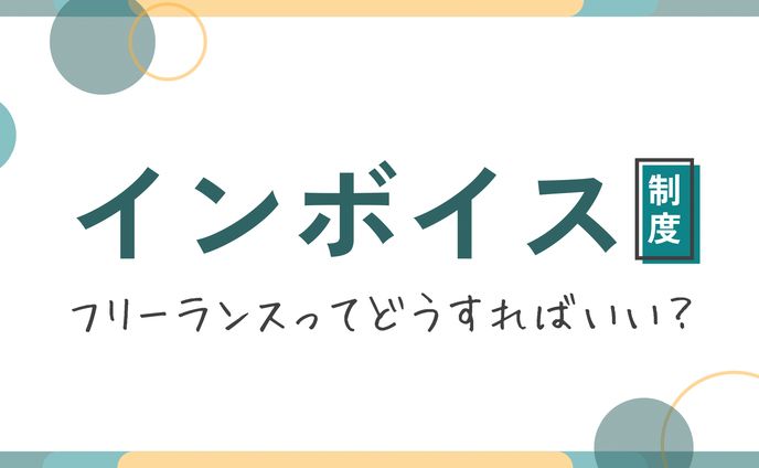 シンボルロゴ、私について