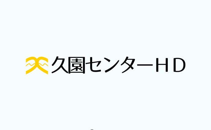 久園センターHD ロゴデザイン