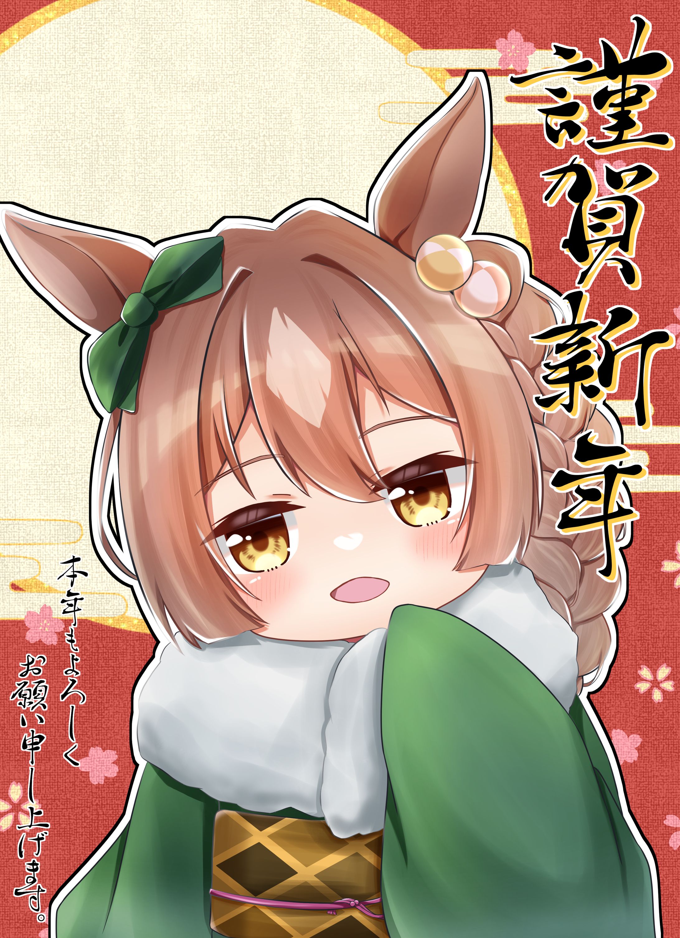 サトノダイヤモンド-1