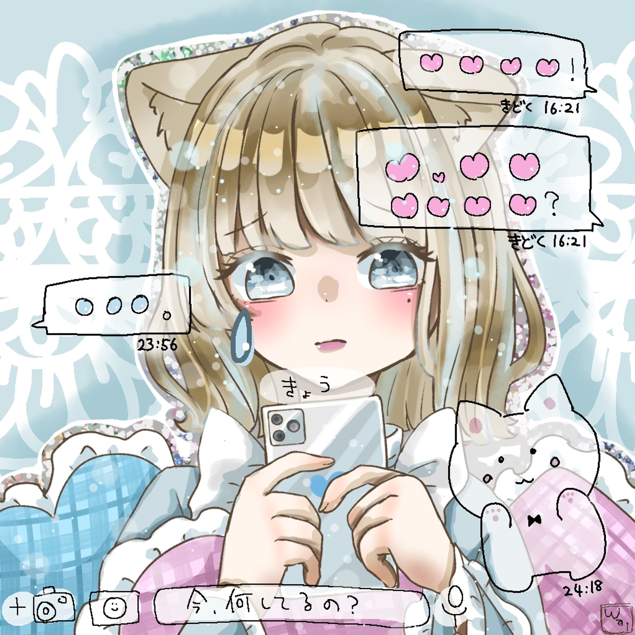 かたおもいLINE-1