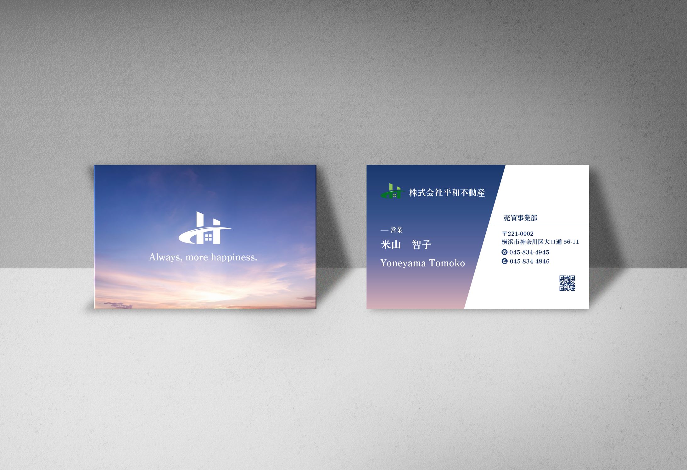 名刺デザイン-1