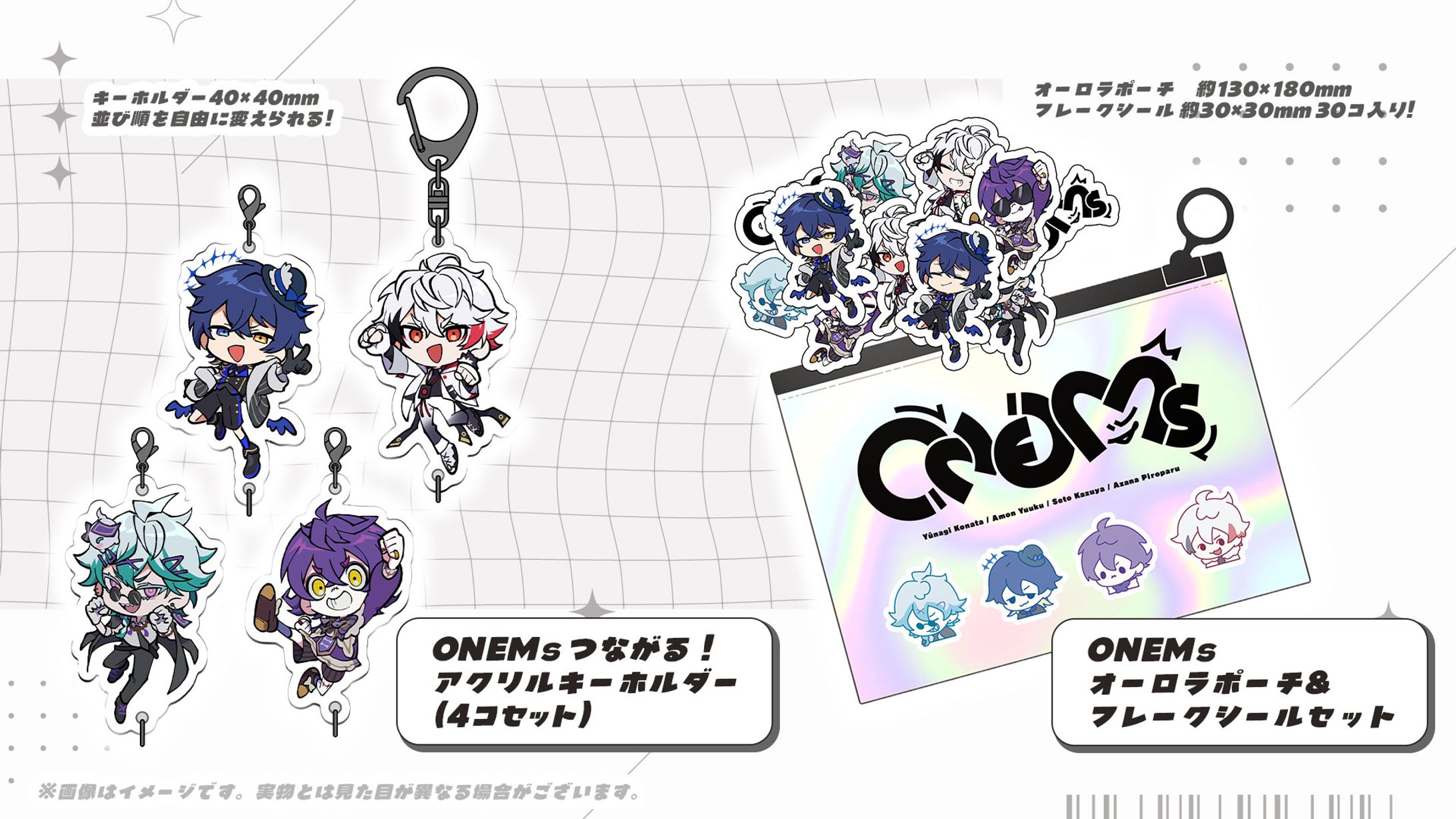 【イラスト】ミニキャライラスト制作-1