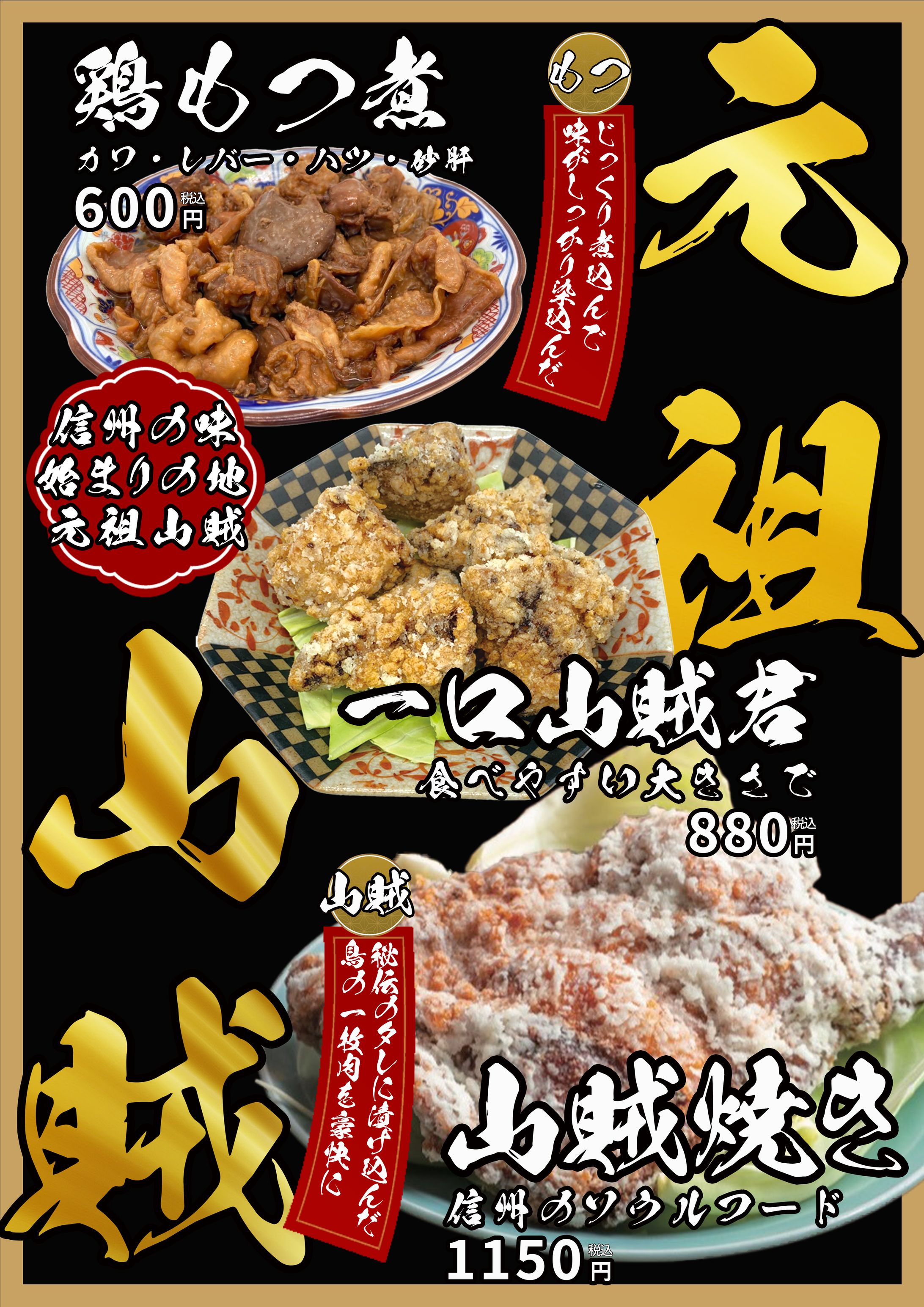 ポップアップショップ店頭告知用ポップ-1