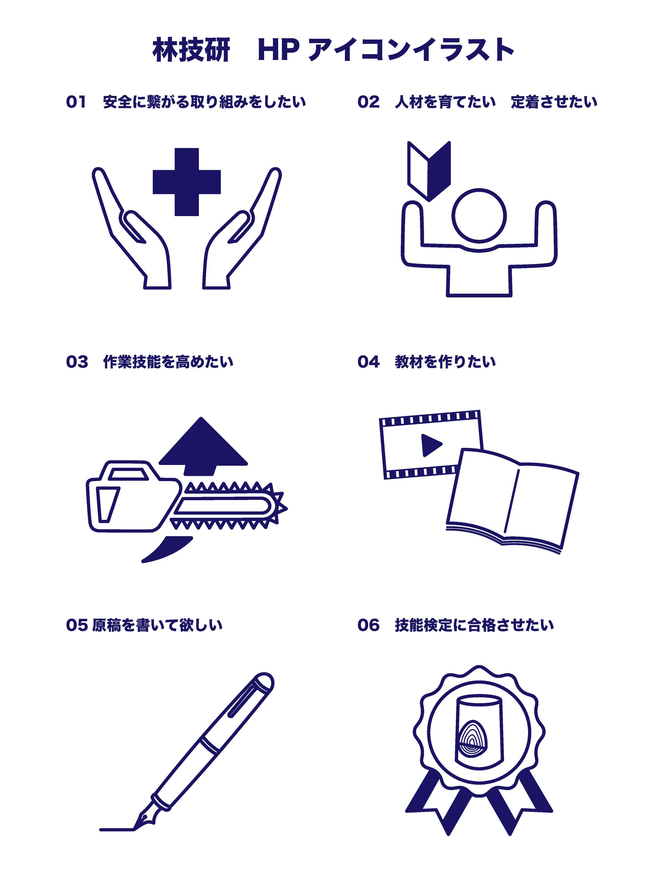 HP ボタンアイコン-1