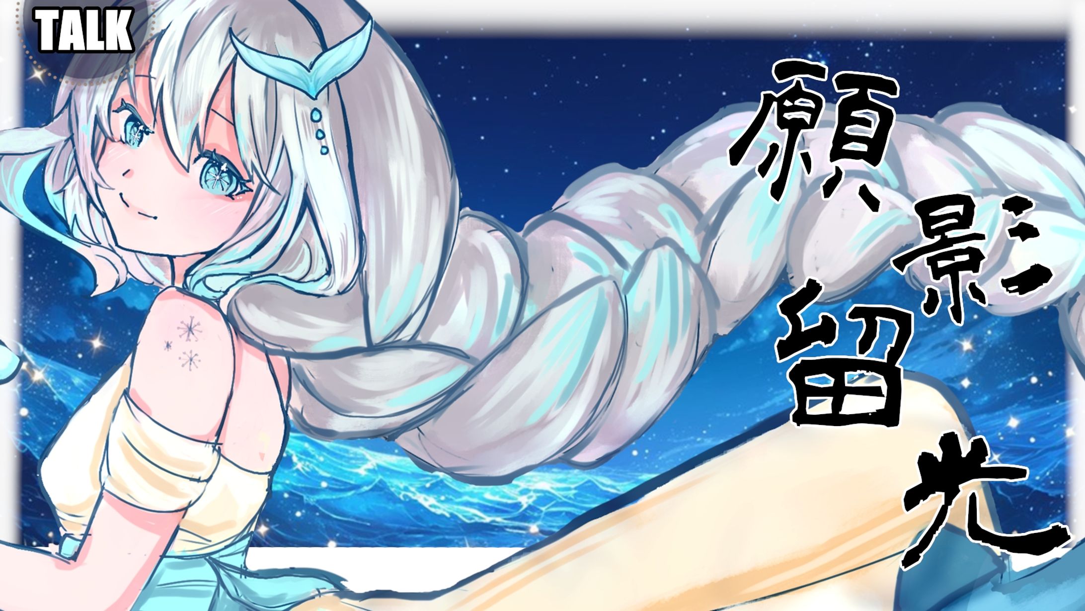 20260528 - 願影留光_4月-1