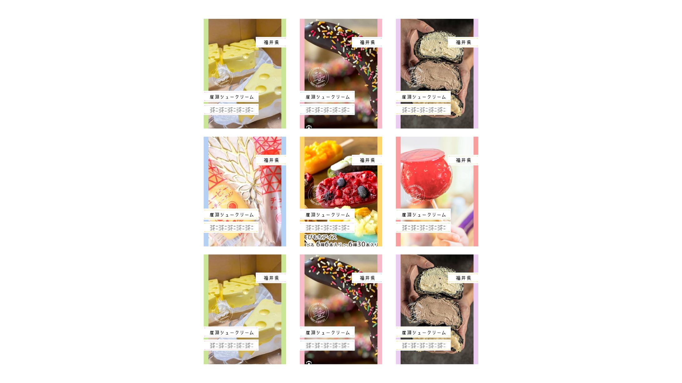 スイーツSHOP Instagram フォーマットデザイン-1