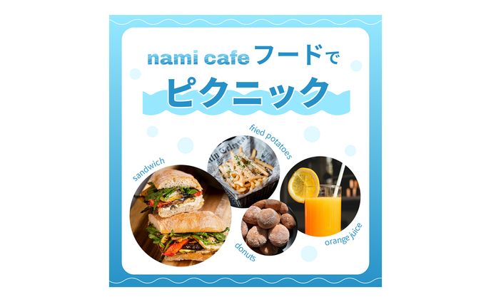 【インスタフィード投稿】カフェ
