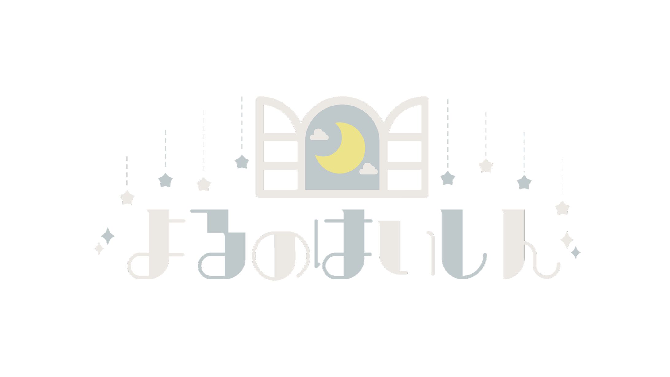 Vtuber配信ロゴ-1