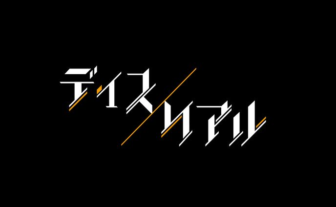 ロゴ作成　練習練習