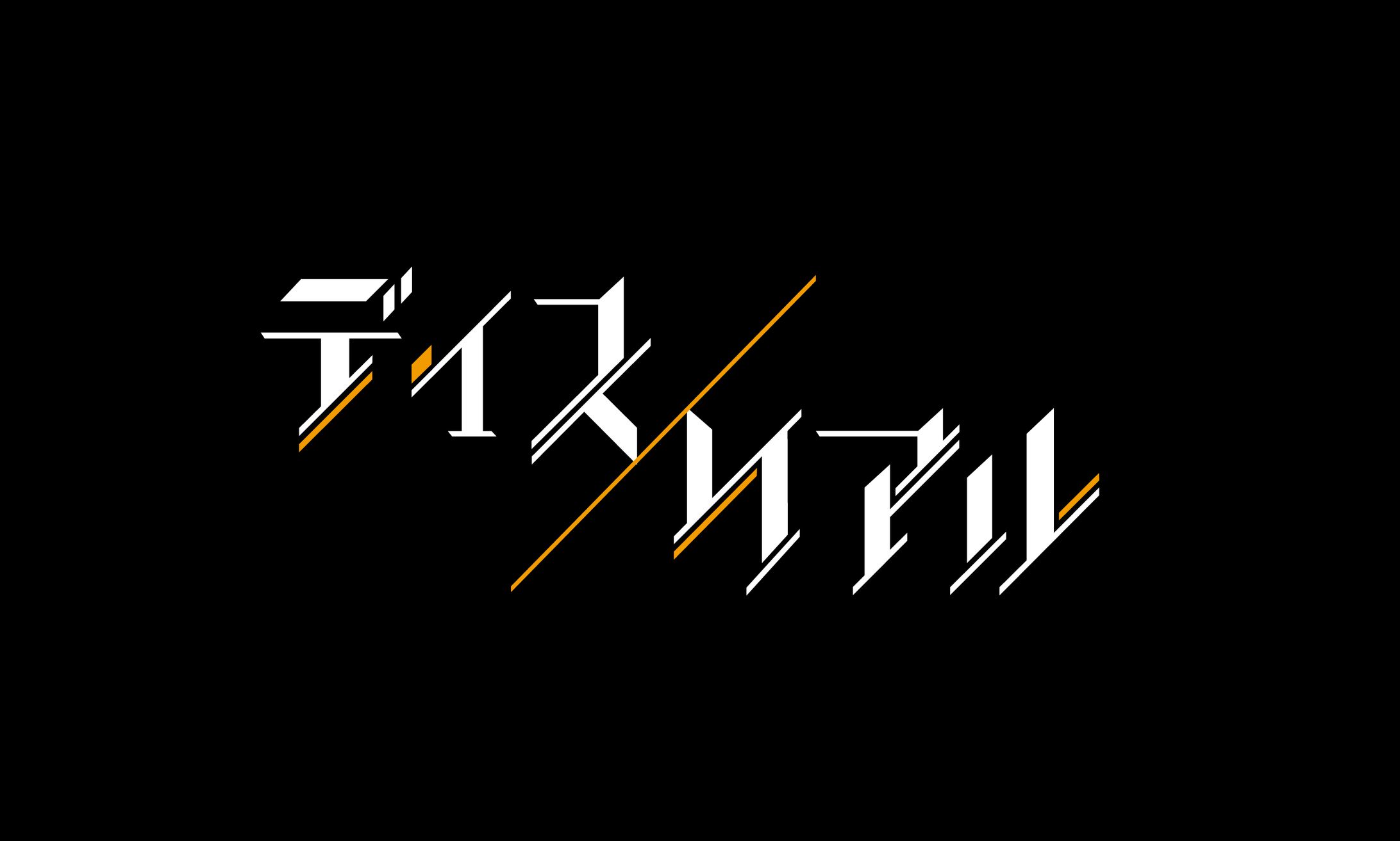 ロゴ作成　練習練習-1