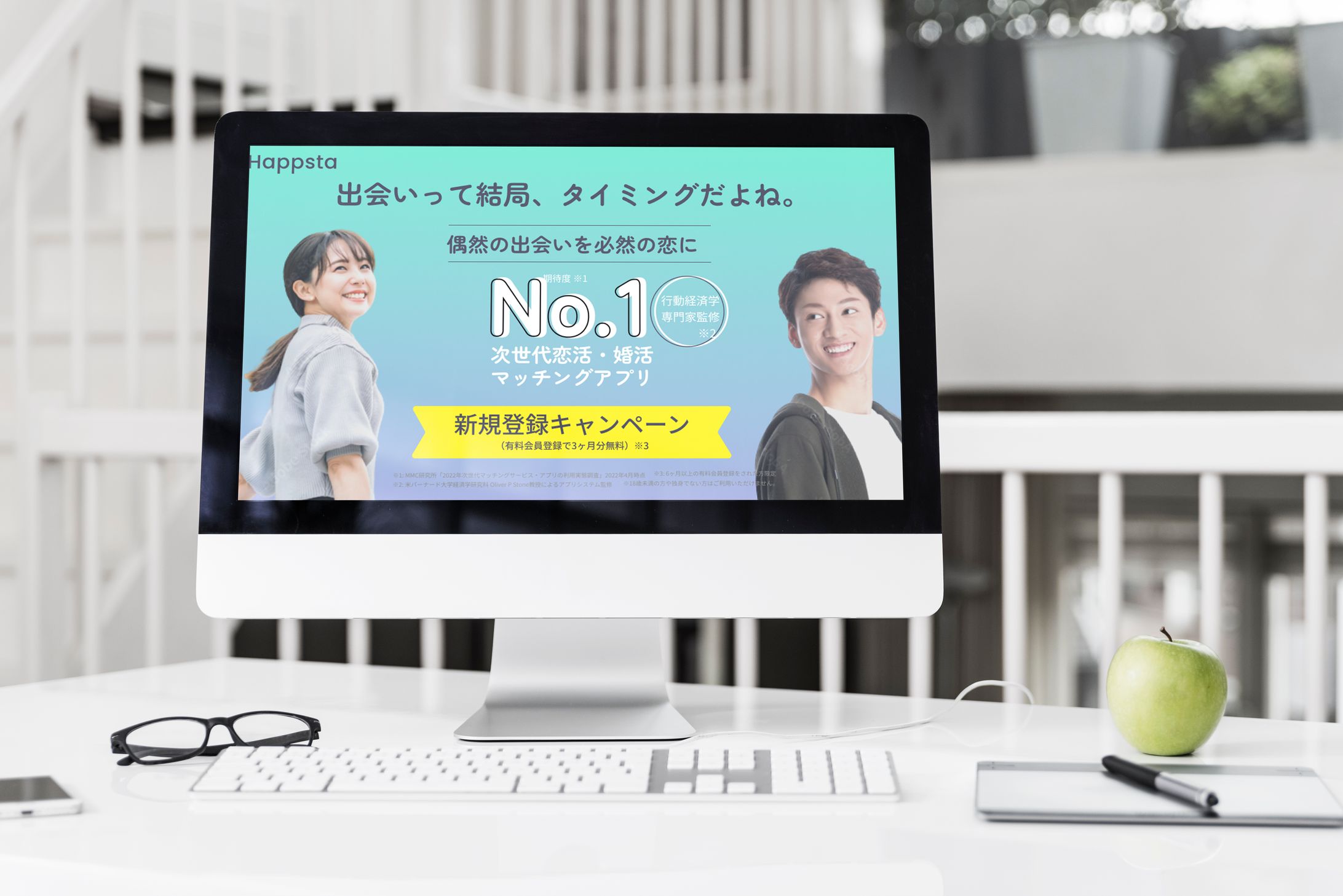 出会い系サイト／バナー／LP-1