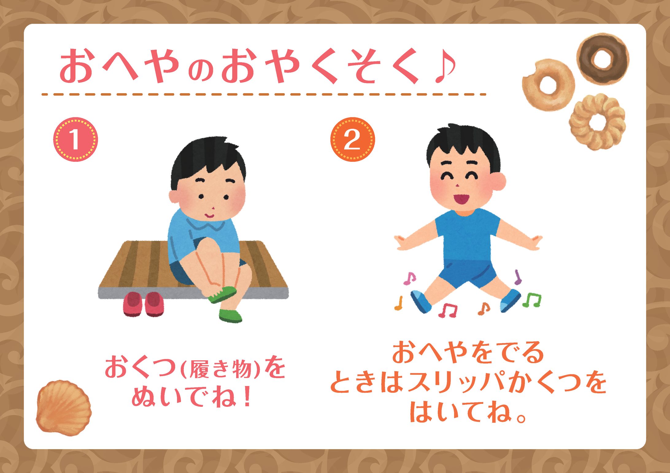 【実績】ママカフェ 店内案内ポップ、イラスト-1