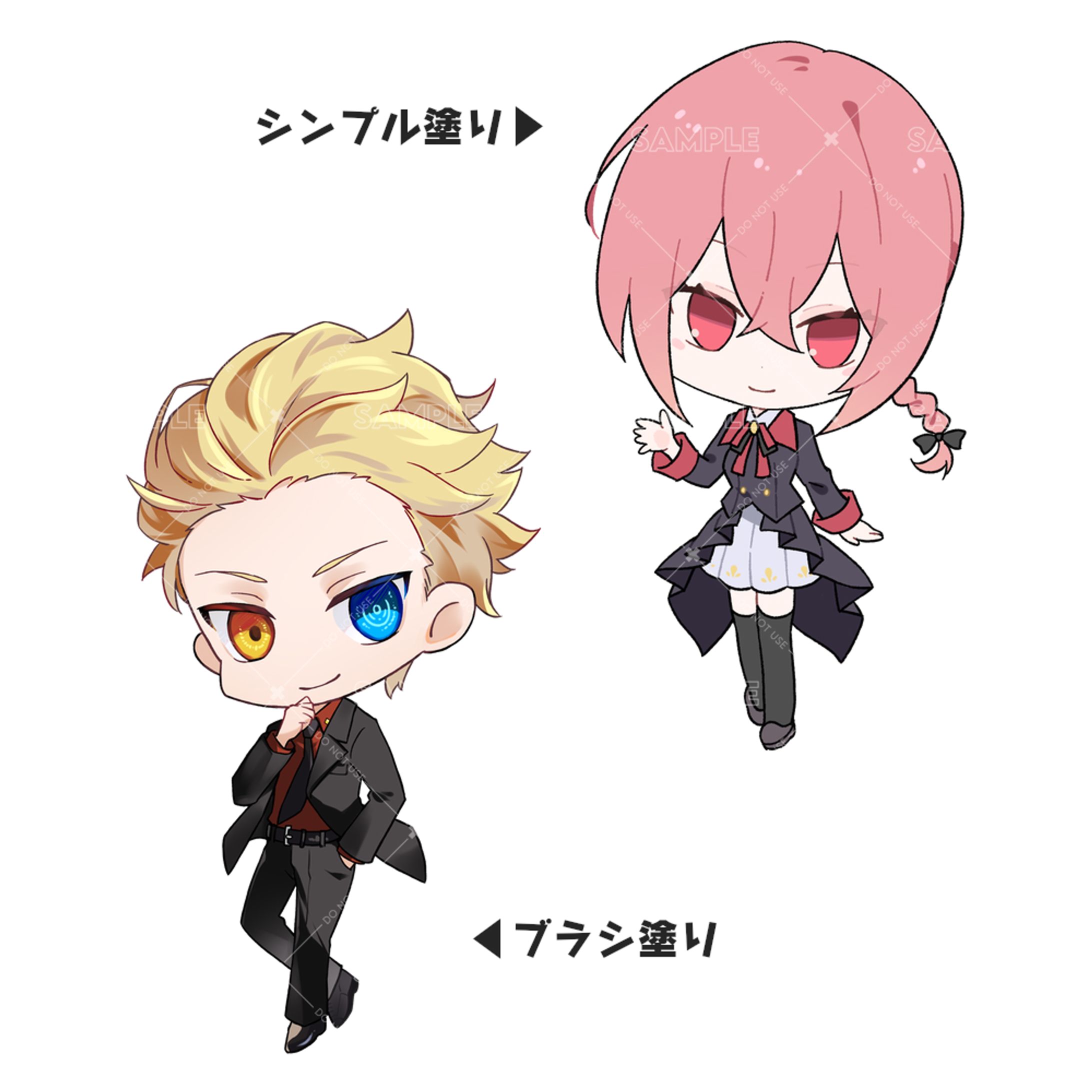 SD（塗り2種）-1