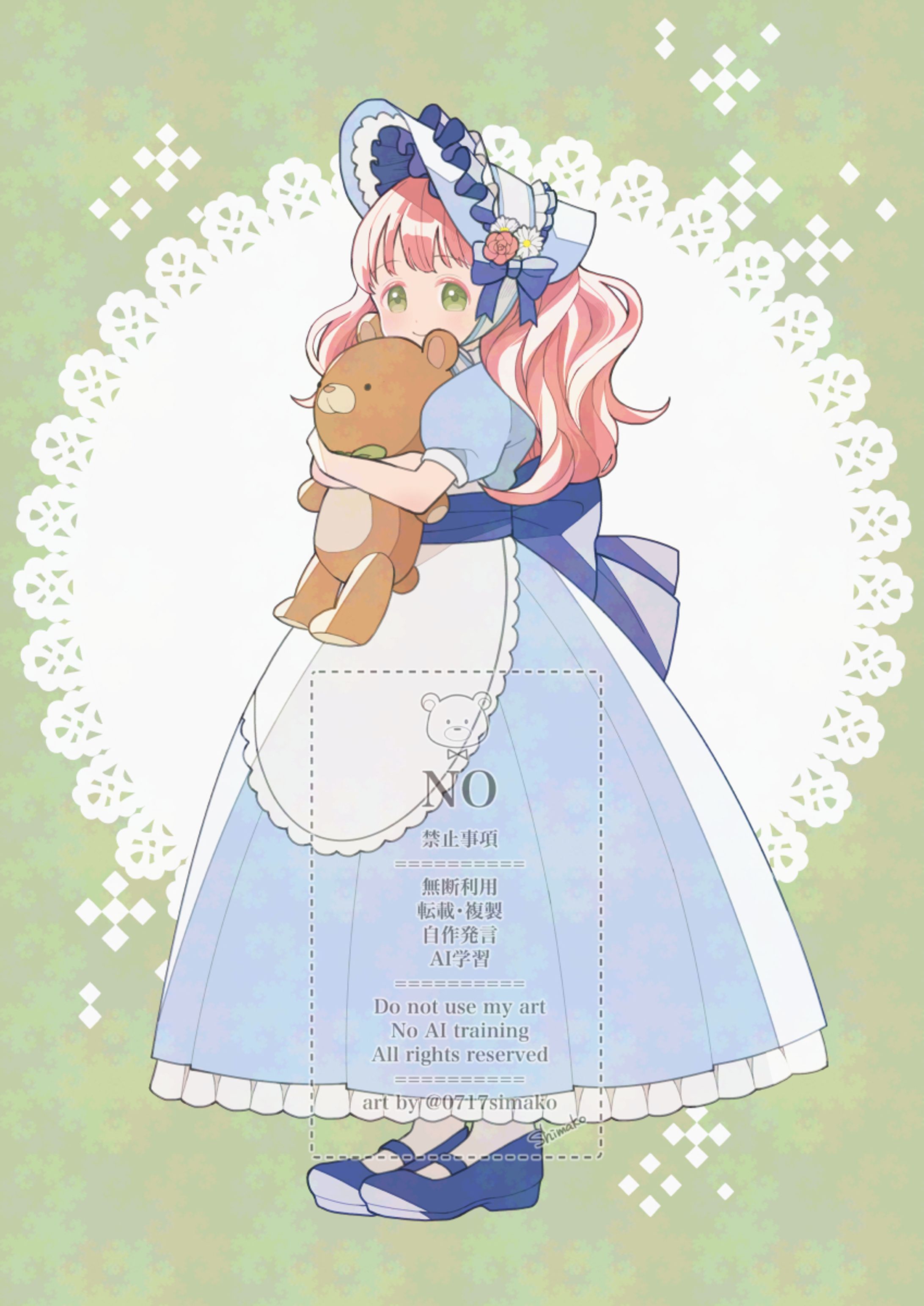 【オリジナル】ぬいぐるみを抱いた女の子-1