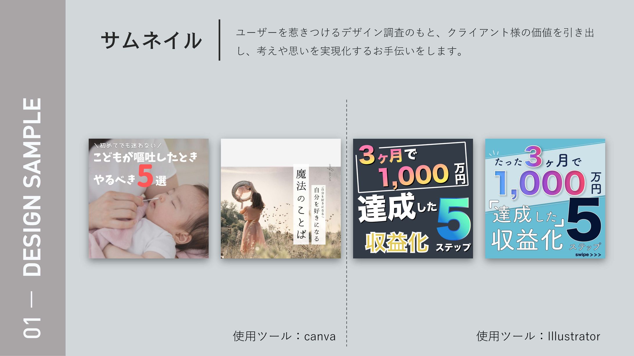 Instagram運用サービス-1