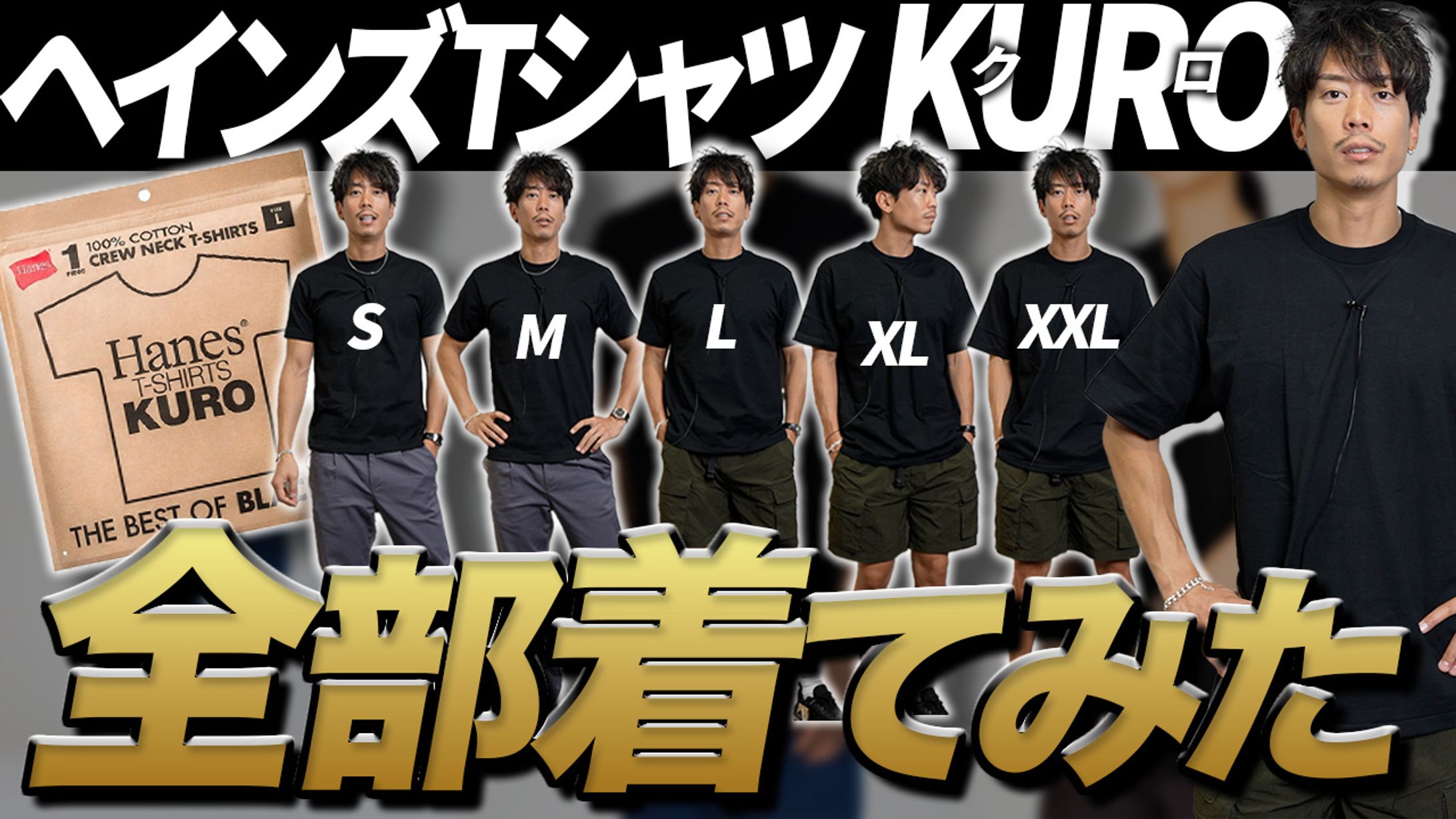 YouTubeサムネイル4-1