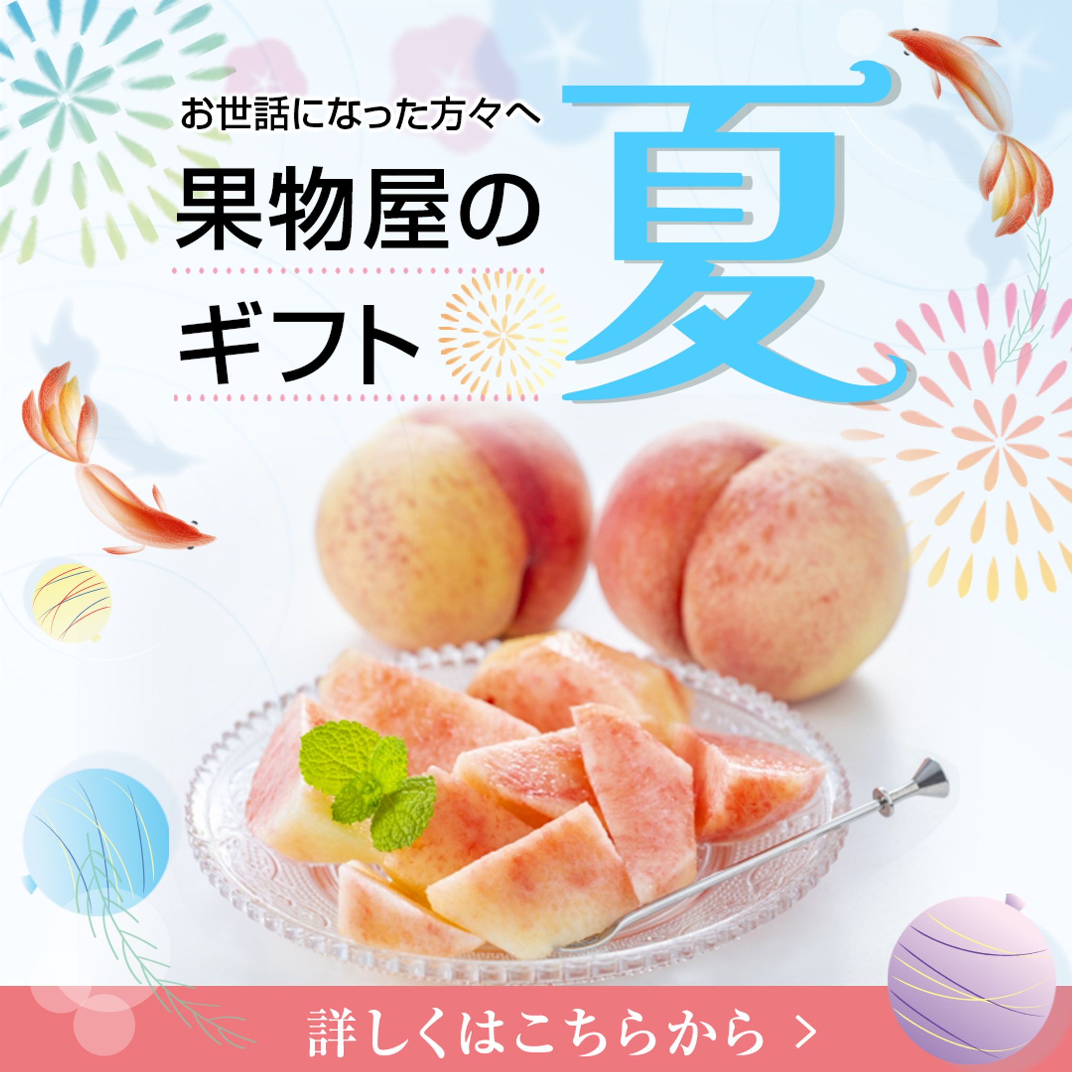 キャンペーンバナー-1