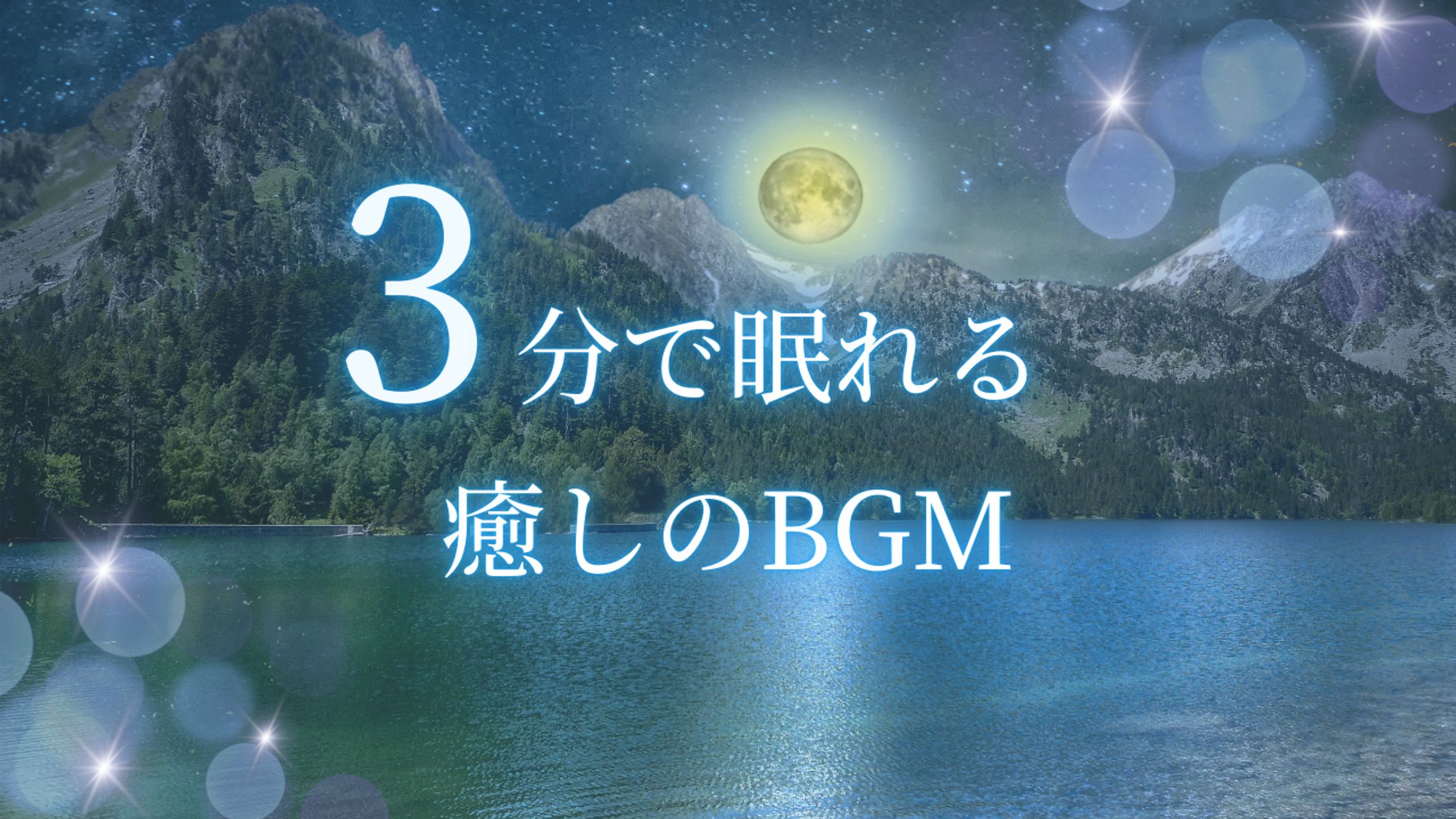 サムネイル-1