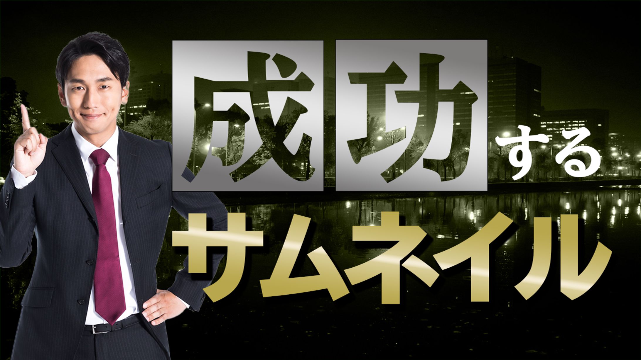 サンプル-1