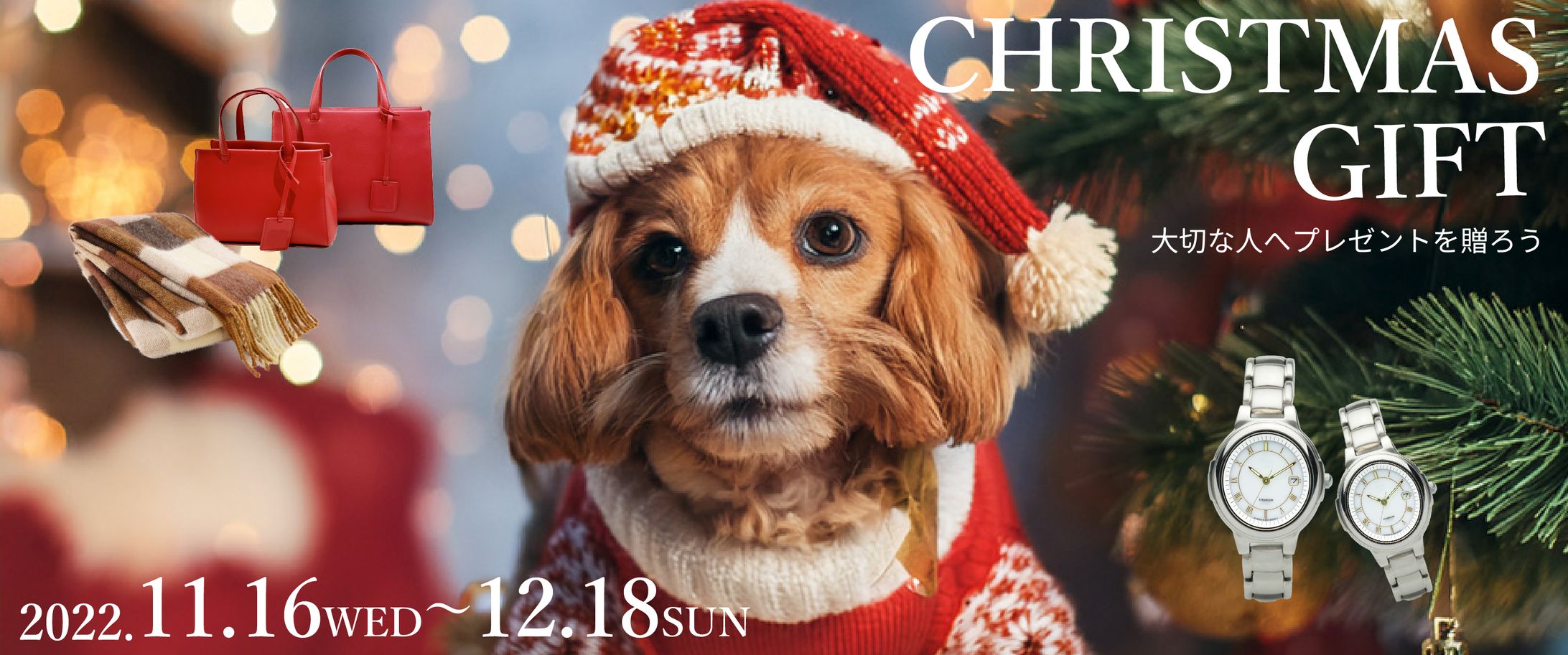 クリスマスバナー-1