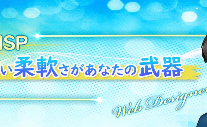 dtpデザイナー、★実績