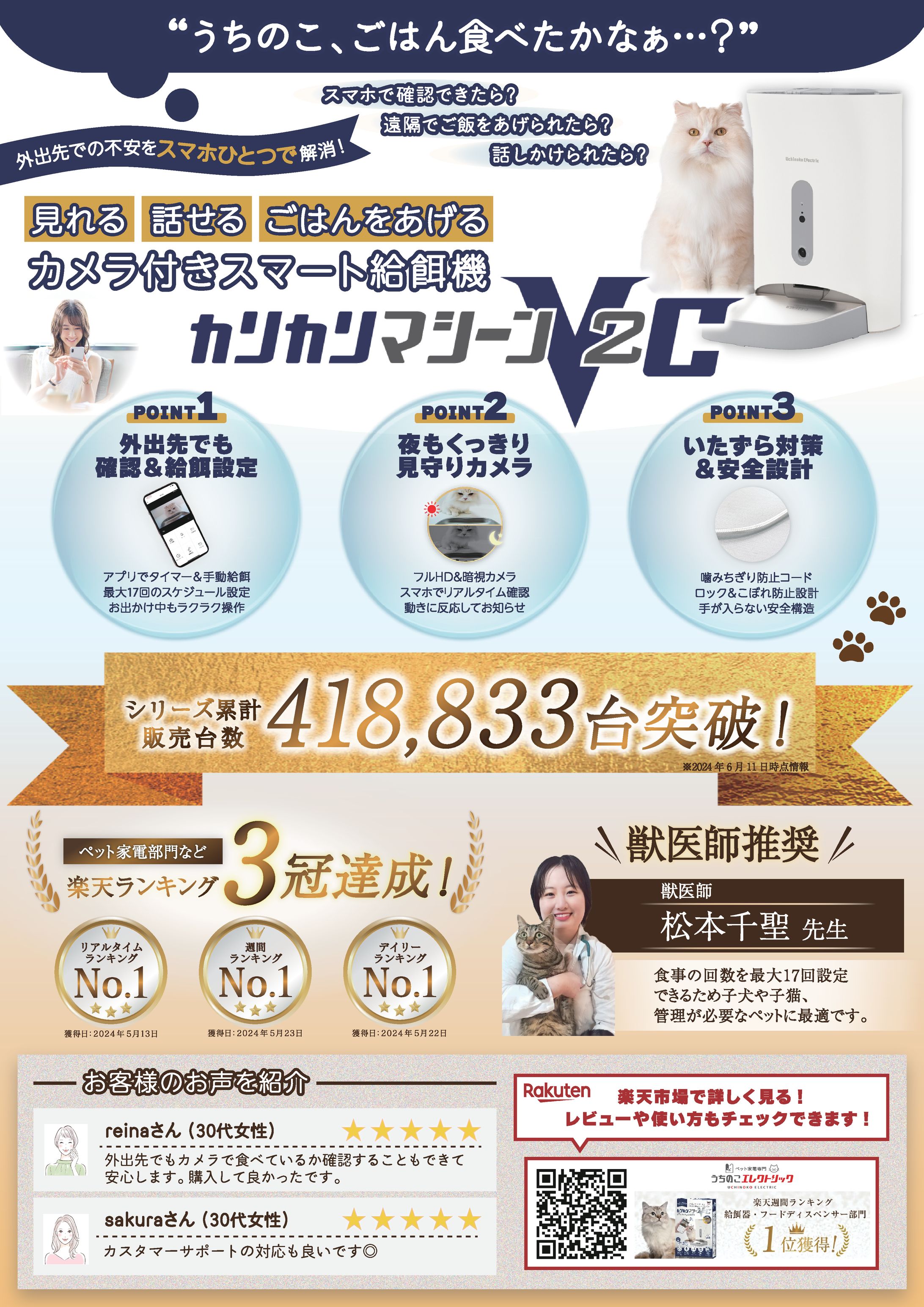 販促チラシデザイン-1