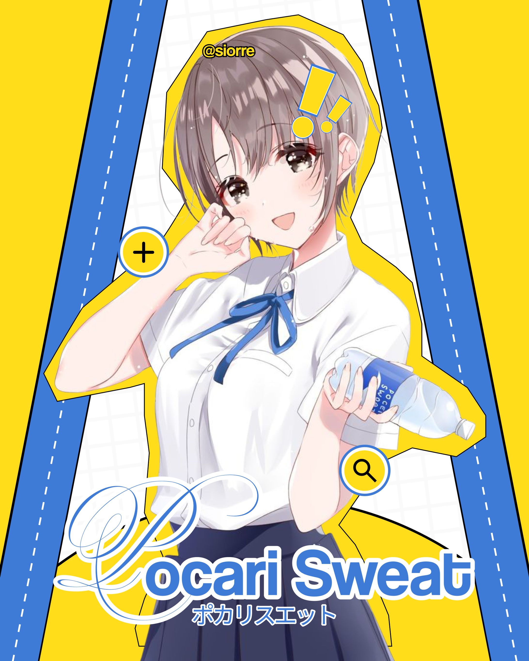 GFX Design — Pocari Sweat-1