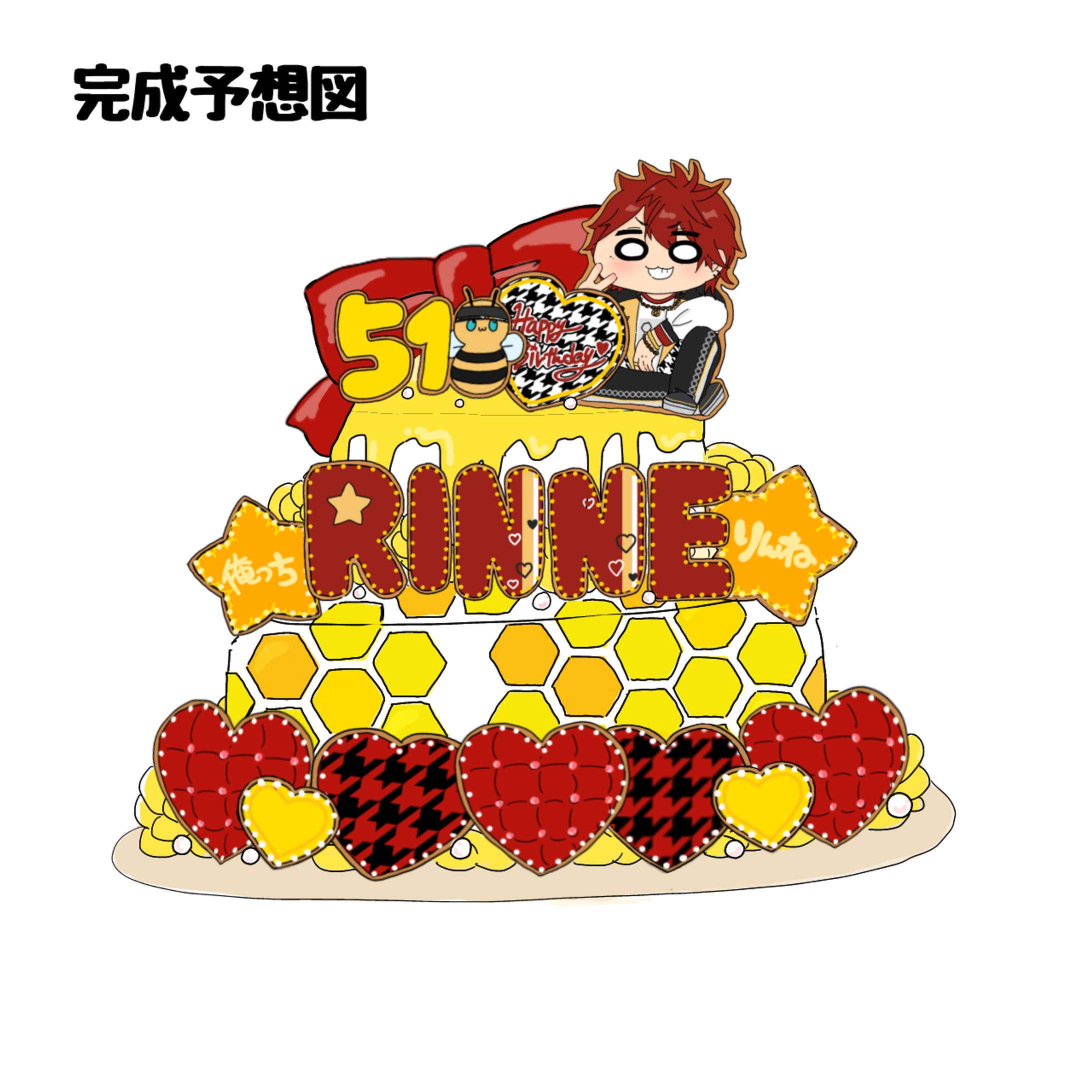 とぅぐお様ご依頼ケーキ案-1