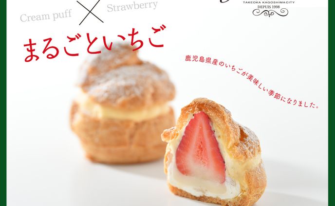 パティスリーヤナギムラ　インスタ用画像