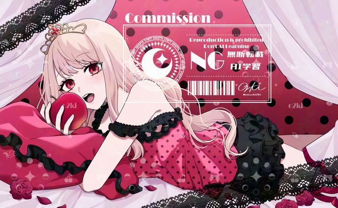 歌ってみた用イラスト