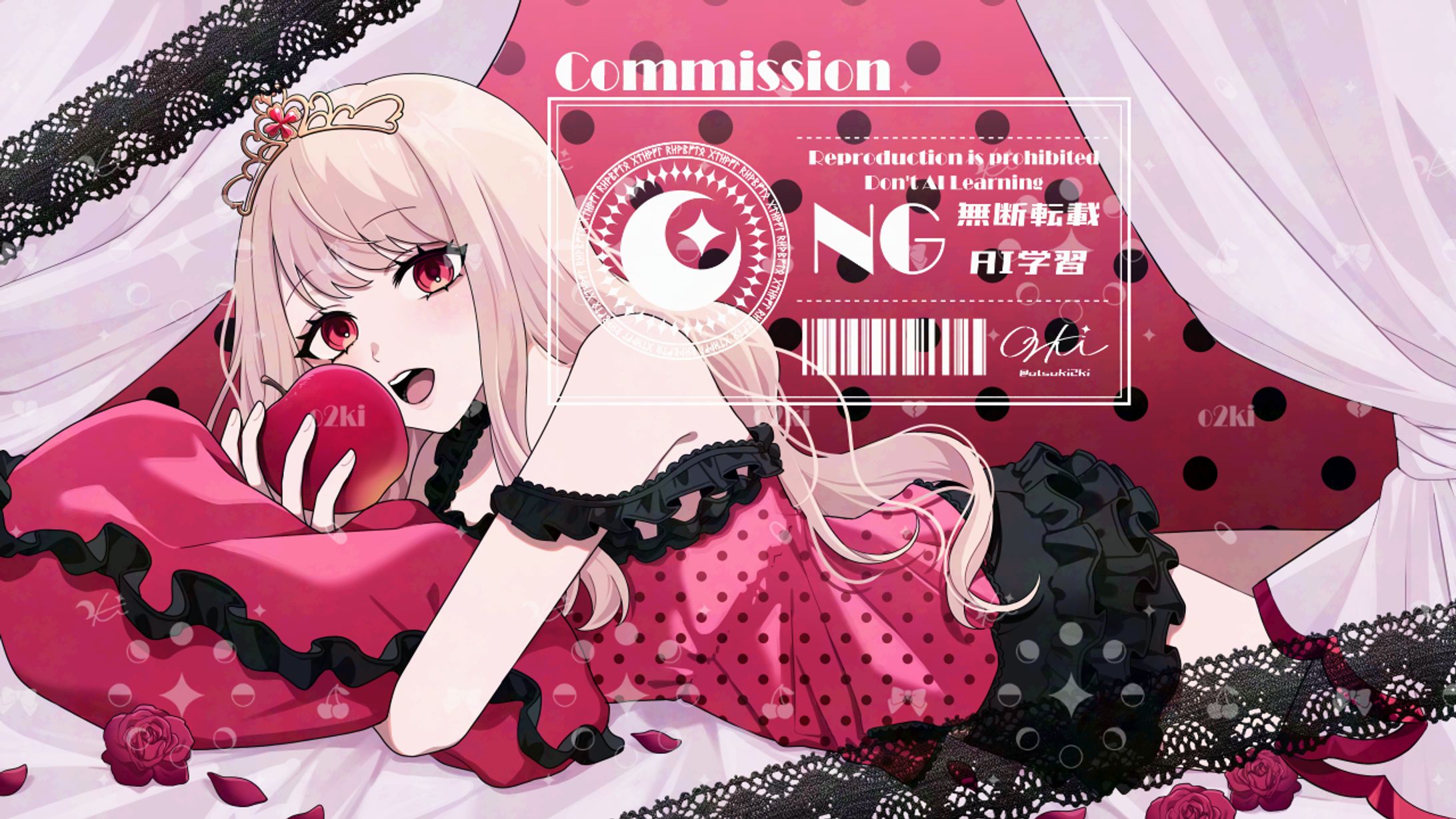 歌ってみた用イラスト-1