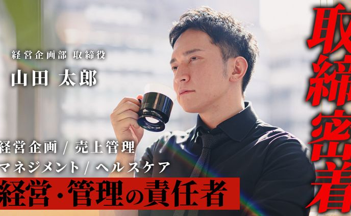 ビジネス系サンプル01