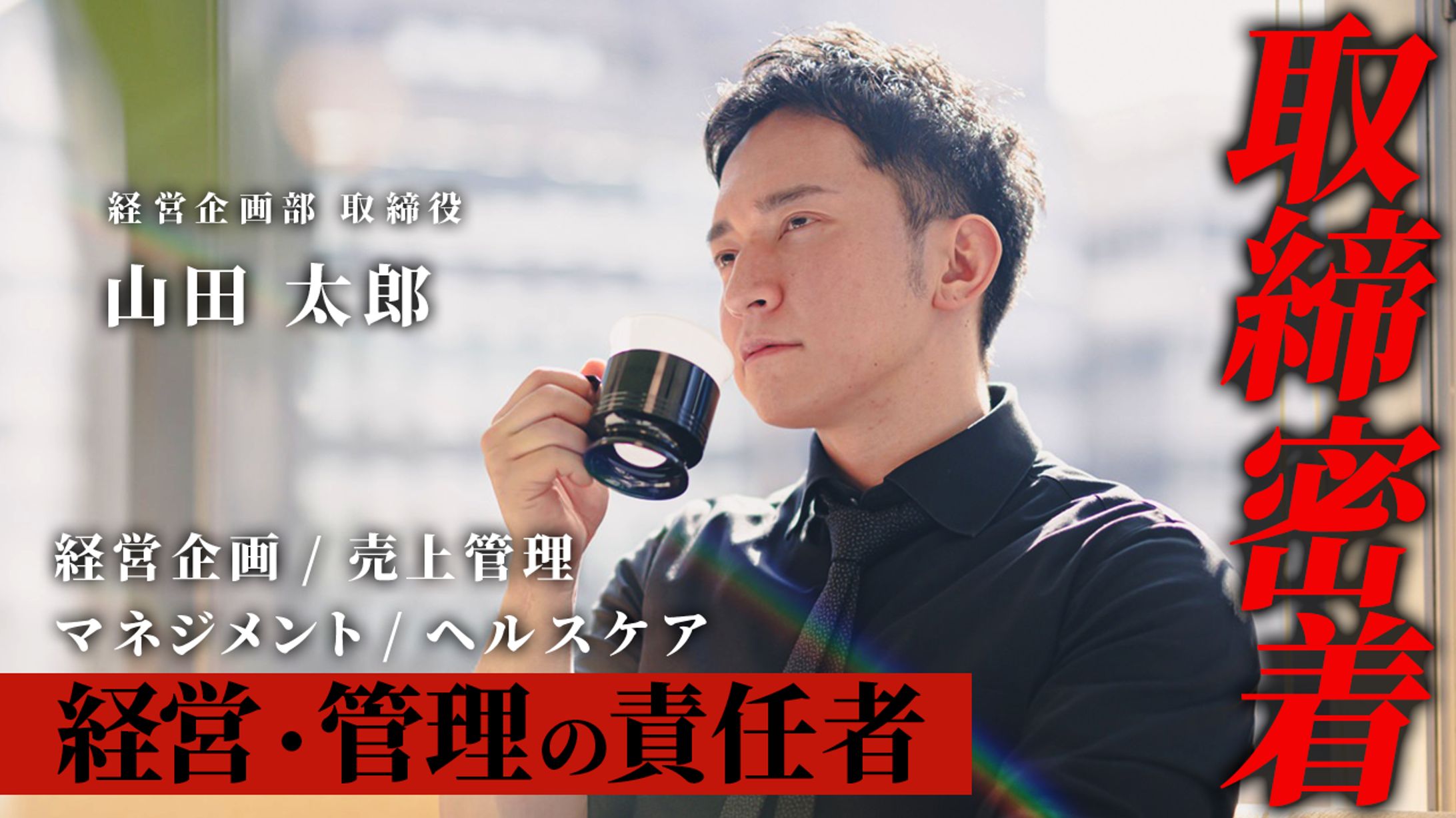 ビジネス系サンプル01-1